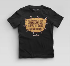 Nee Pudungurathu Puraavume Theva Illadha Aani Dhan Boys Round Neck T-Shirt in Black Color
