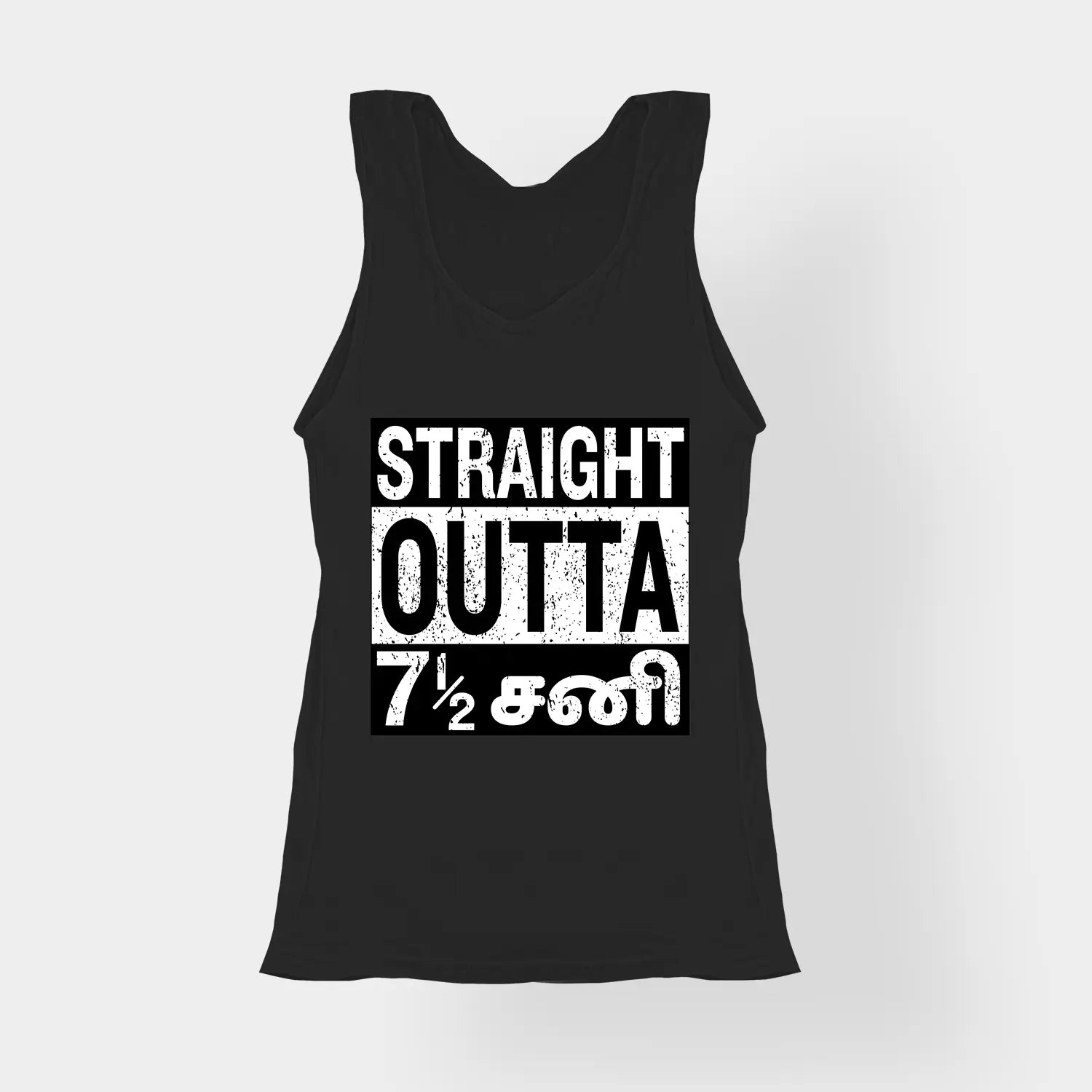 Straight Outta 7½ Sani - Tamil Women's Tank Top in Black Color