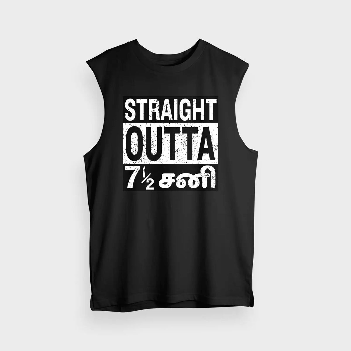 Straight Outta 7½ Sani - Tamil Men/Unisex Tank Top in Black Color