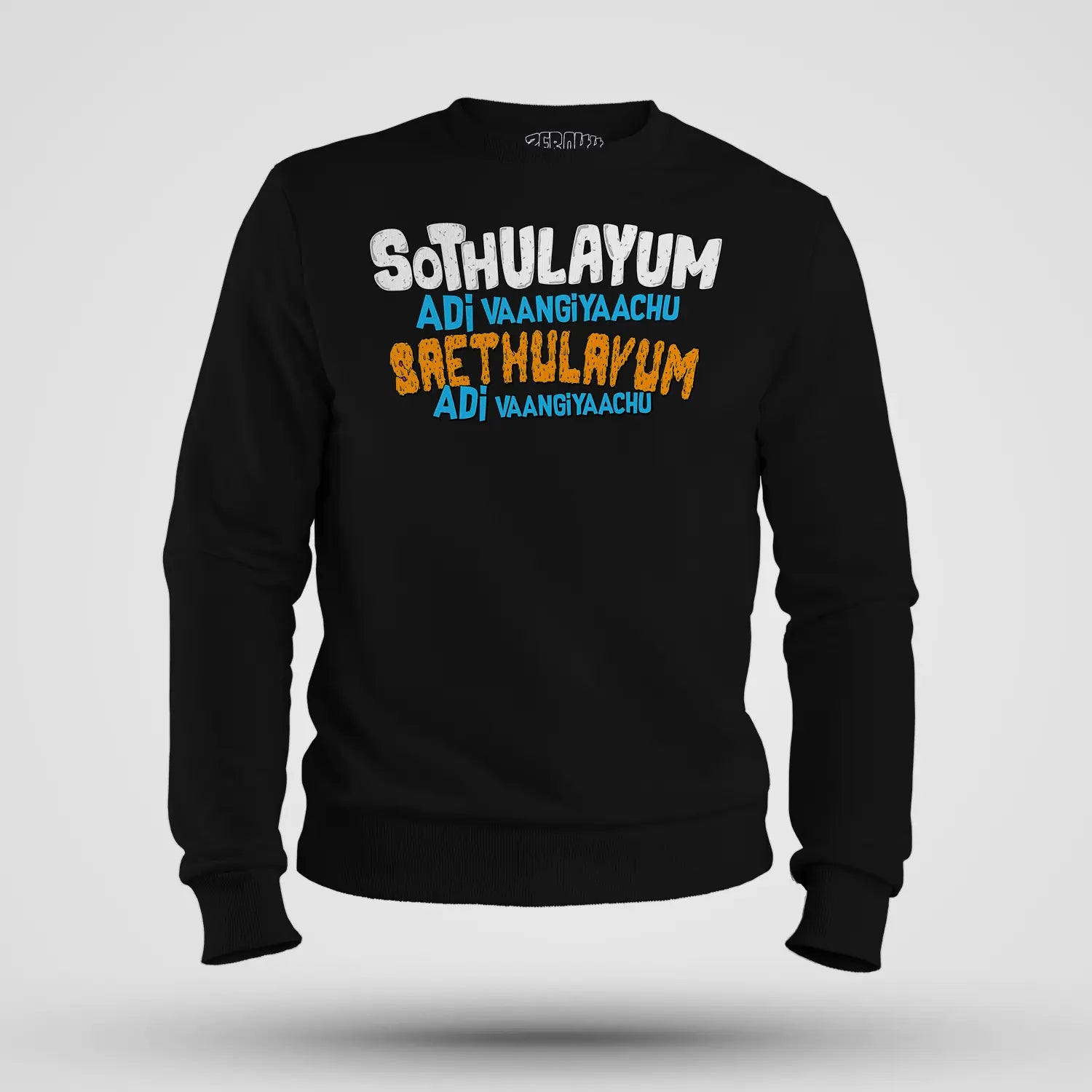 Sothulayum Adi Vaangiyaachu Saethulayum Adi Vaangiyaachu Men/Unisex Sweatshirt in Black Color