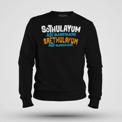 Sothulayum Adi Vaangiyaachu Saethulayum Adi Vaangiyaachu Men/Unisex Sweatshirt in Black Color