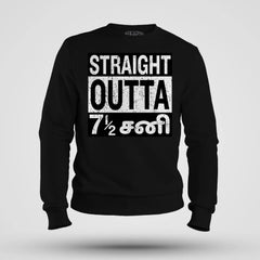 Straight Outta 7½ Sani - Tamil Men/Unisex Sweatshirt in Black Color
