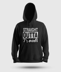 Straight Outta 7½ Sani - Tamil Men/Unisex Hoodie in Black Color