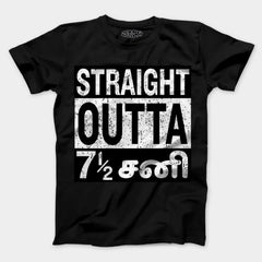 Straight Outta 7½ Sani - Tamil Men/Unisex T-Shirt in Black Color