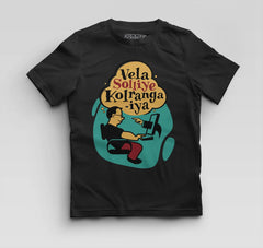 Vela Soliye Kolrangaiya Boys Round Neck T-Shirt in Black Color