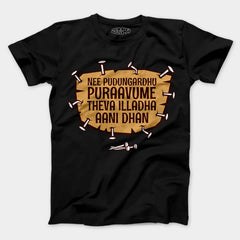 Nee Pudungurathu Puraavume Theva Illadha Aani Dhan Men/Unisex T-Shirt in Black Color