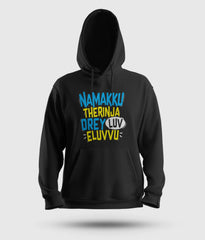 Namakku Therinja Orey Luv, Eluvvu Men/Unisex Hoodie in Black Color