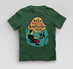 Vela Soliye Kolrangaiya Boys Round Neck T-Shirt in Bottle Green Color