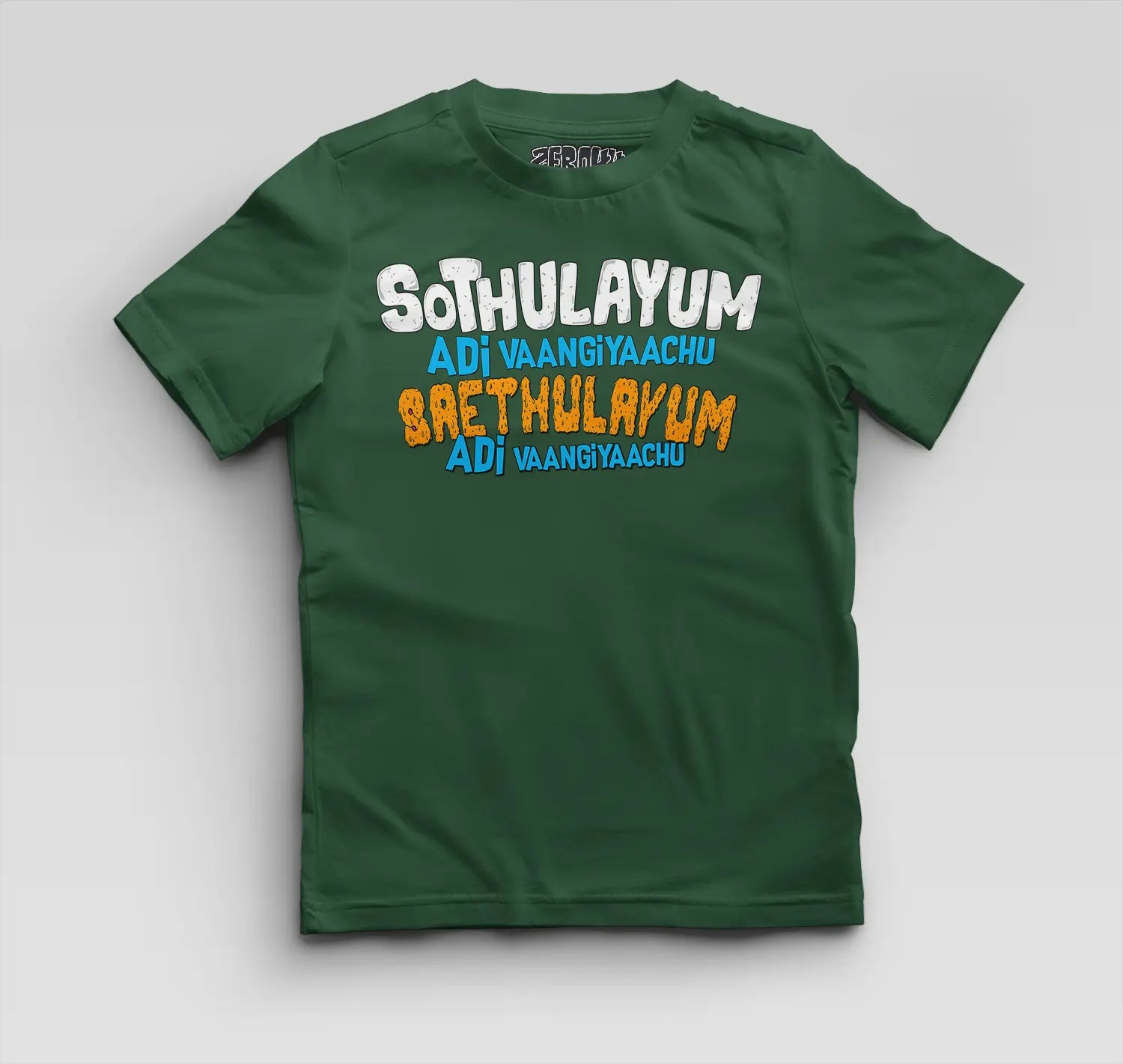Sothulayum Adi Vaangiyaachu Saethulayum Adi Vaangiyaachu Boys Round Neck T-Shirt in Bottle Green Color