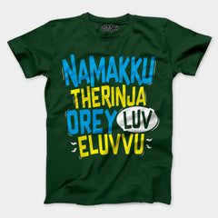 Namakku Therinja Orey Luv, Eluvvu Men/Unisex T-Shirt in Bottle Green Color