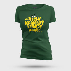 Ena Vechi Kaamedy Keemady Panaliye Women's T-Shirt in Bottle Green Color