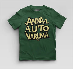 Anna Auto Varuma Boys Round Neck T-Shirt in Bottle Green Color