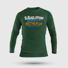 Sothulayum Adi Vaangiyaachu Saethulayum Adi Vaangiyaachu Men/Unisex Long Sleeve T-Shirt in Bottle Green Color