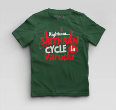 Rightuuu.. Saithaan Cycle La Varudhu Boys Round Neck T-Shirt in Bottle Green Color