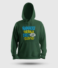 Namakku Therinja Orey Luv, Eluvvu Men/Unisex Hoodie in Bottle Green Color