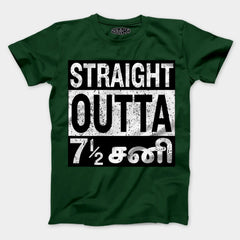 Straight Outta 7½ Sani - Tamil Men/Unisex T-Shirt in Bottle Green Color