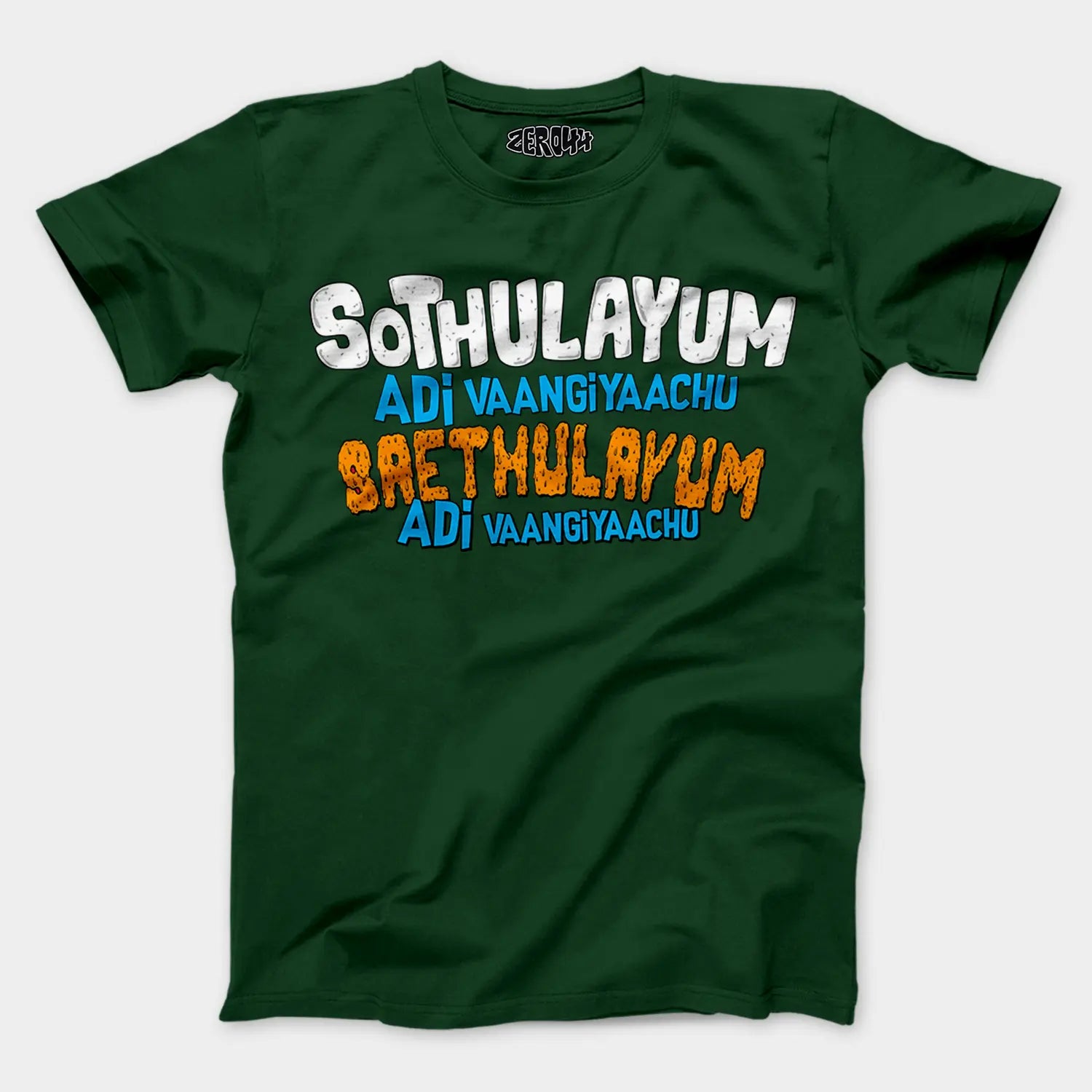 Sothulayum Adi Vaangiyaachu Saethulayum Adi Vaangiyaachu Men/Unisex T-Shirt in Bottle Green Color