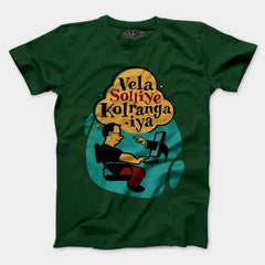 Vela Soliye Kolrangaiya Men/Unisex T-Shirt in Bottle Green Color
