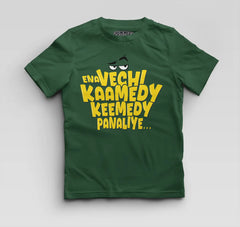 Ena Vechi Kaamedy Keemady Panaliye Boys Round Neck T-Shirt in Bottle Green Color