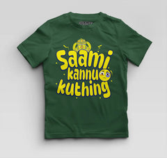 Saami Kannu Kuthing Boys Round Neck T-Shirt in Bottle Green Color