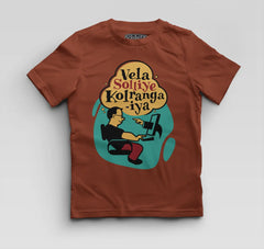 Vela Soliye Kolrangaiya Boys Round Neck T-Shirt in Brick Red Color