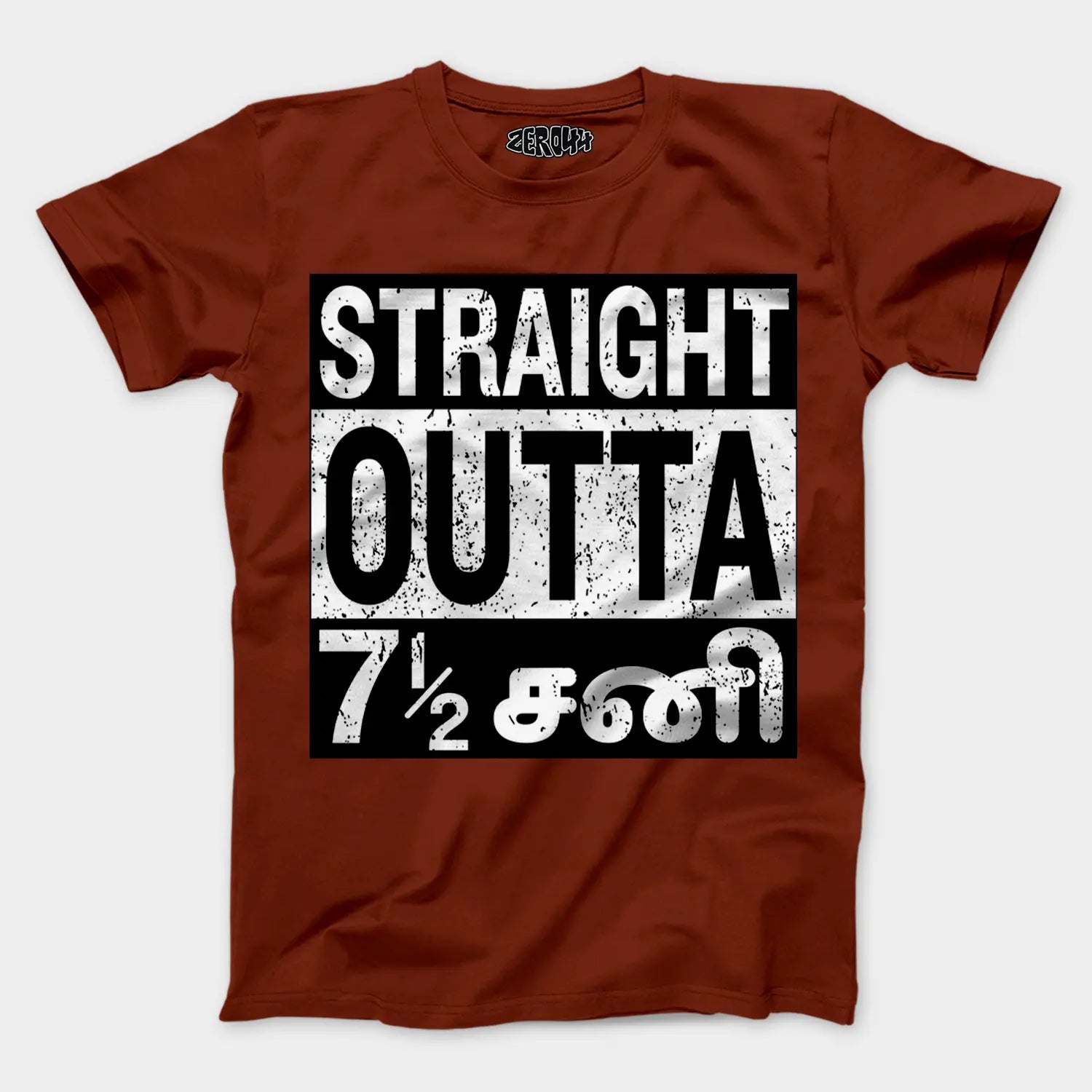 Straight Outta 7½ Sani - Tamil Men/Unisex T-Shirt in Brick Red Color