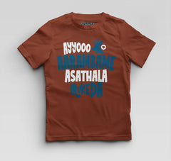 Ayyooo Aarambame Asathala Iruke Da Boys Round Neck T-Shirt in Brick Red Color