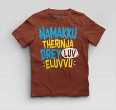 Namakku Therinja Orey Luv, Eluvvu Boys Round Neck T-Shirt in Brick Red Color