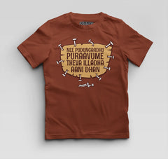 Nee Pudungurathu Puraavume Theva Illadha Aani Dhan Boys Round Neck T-Shirt in Brick Red Color