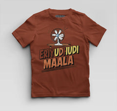 Eriyudhudi Maala Boys Round Neck T-Shirt in Brick Red Color