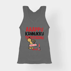 Aaappu Kannukku Theriyadhu Women's Tank Top in Charcoal Melange Color