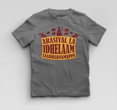 Arasiyal La Idhellam Saadharnamappa Boys Round Neck T-Shirt in Charcoal Melange Color