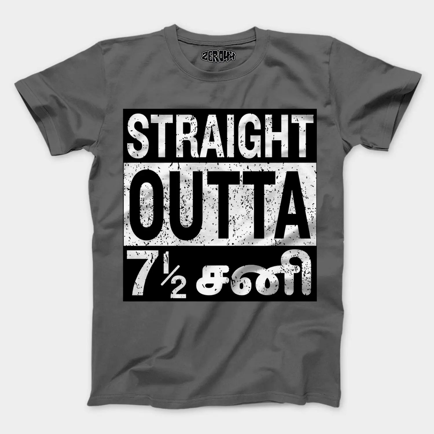 Straight Outta 7½ Sani - Tamil Men/Unisex T-Shirt in Charcoal Melange Color
