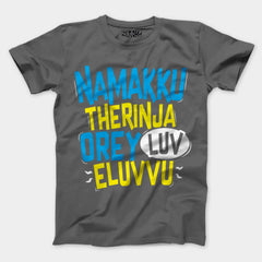 Namakku Therinja Orey Luv, Eluvvu Men/Unisex T-Shirt in Charcoal Melange Color
