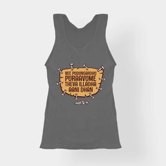 Nee Pudungurathu Puraavume Theva Illadha Aani Dhan Women's Tank Top in Charcoal Melange Color