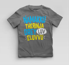 Namakku Therinja Orey Luv, Eluvvu Boys Round Neck T-Shirt in Charcoal Melange Color