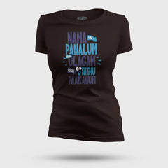 Nama Edhu Panalum Indha Ulagam Namala Uththu Paakanum Women's T-Shirt in Coffee Brown Color