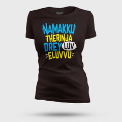 Namakku Therinja Orey Luv, Eluvvu Women's T-Shirt in Coffee Brown Color
