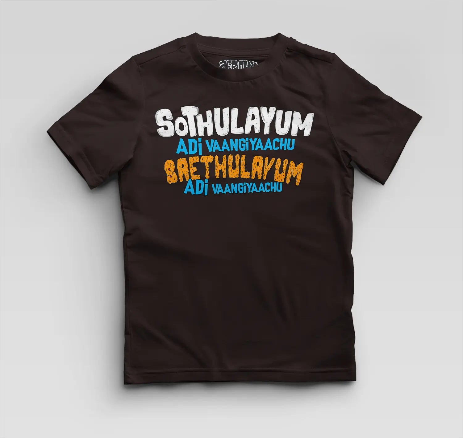 Sothulayum Adi Vaangiyaachu Saethulayum Adi Vaangiyaachu Boys Round Neck T-Shirt in Coffee Brown Color