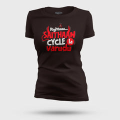 Rightuuu.. Saithaan Cycle La Varudhu Women's T-Shirt in Coffee Brown Color