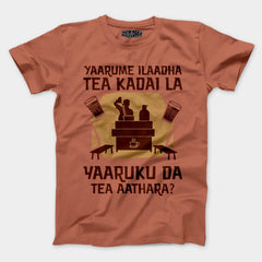 Yaarume Ilaadha Tea Kadai La Yaaruku Da Tea Aathara? Men/Unisex T-Shirt in Copper Color