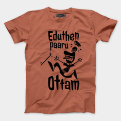 Eduthen Paaru Ottam Men/Unisex T-Shirt in Copper Color