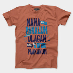 Nama Edhu Panalum Indha Ulagam Namala Uththu Paakanum Men/Unisex T-Shirt in Copper Color