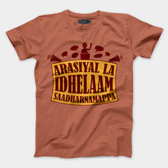 Arasiyal La Idhellam Saadharnamappa Men/Unisex T-Shirt in Copper Color