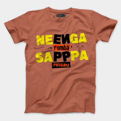 Neenga Romba Sappaa Phigru Men/Unisex T-Shirt in Copper Color