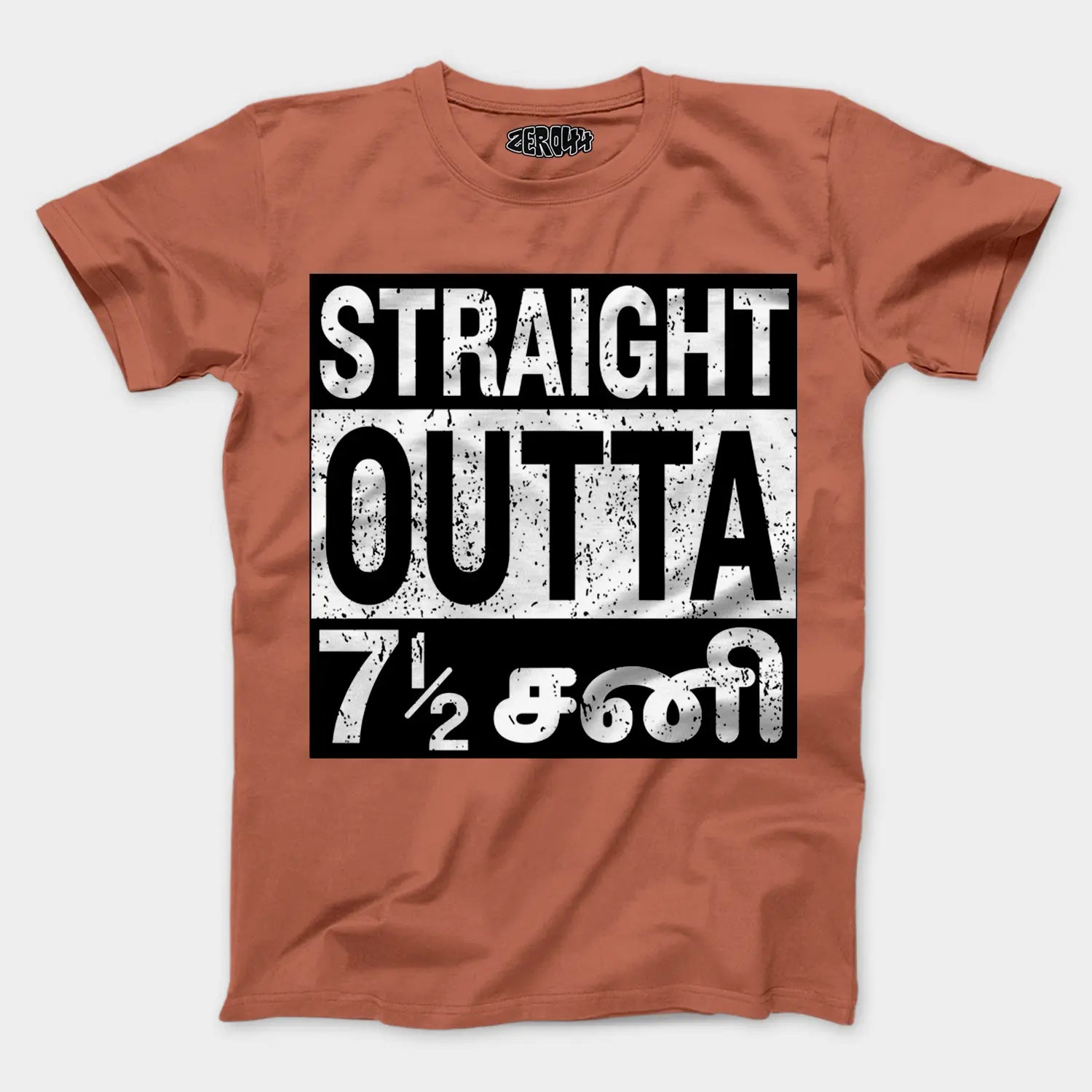 Straight Outta 7½ Sani - Tamil Men/Unisex T-Shirt in Copper Color