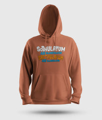 Sothulayum Adi Vaangiyaachu Saethulayum Adi Vaangiyaachu Men/Unisex Hoodie in Coral Color