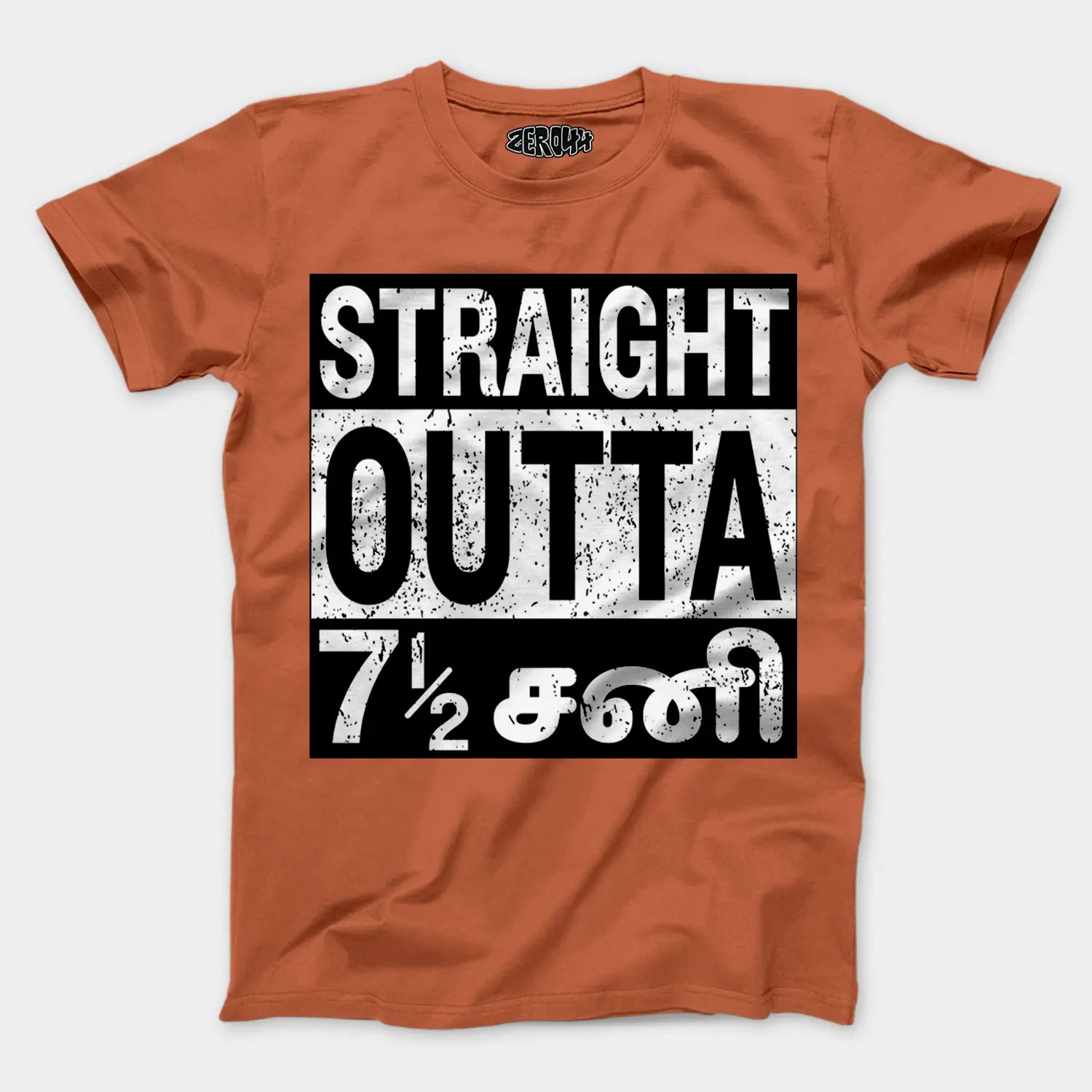 Straight Outta 7½ Sani - Tamil Men/Unisex T-Shirt in Coral Color