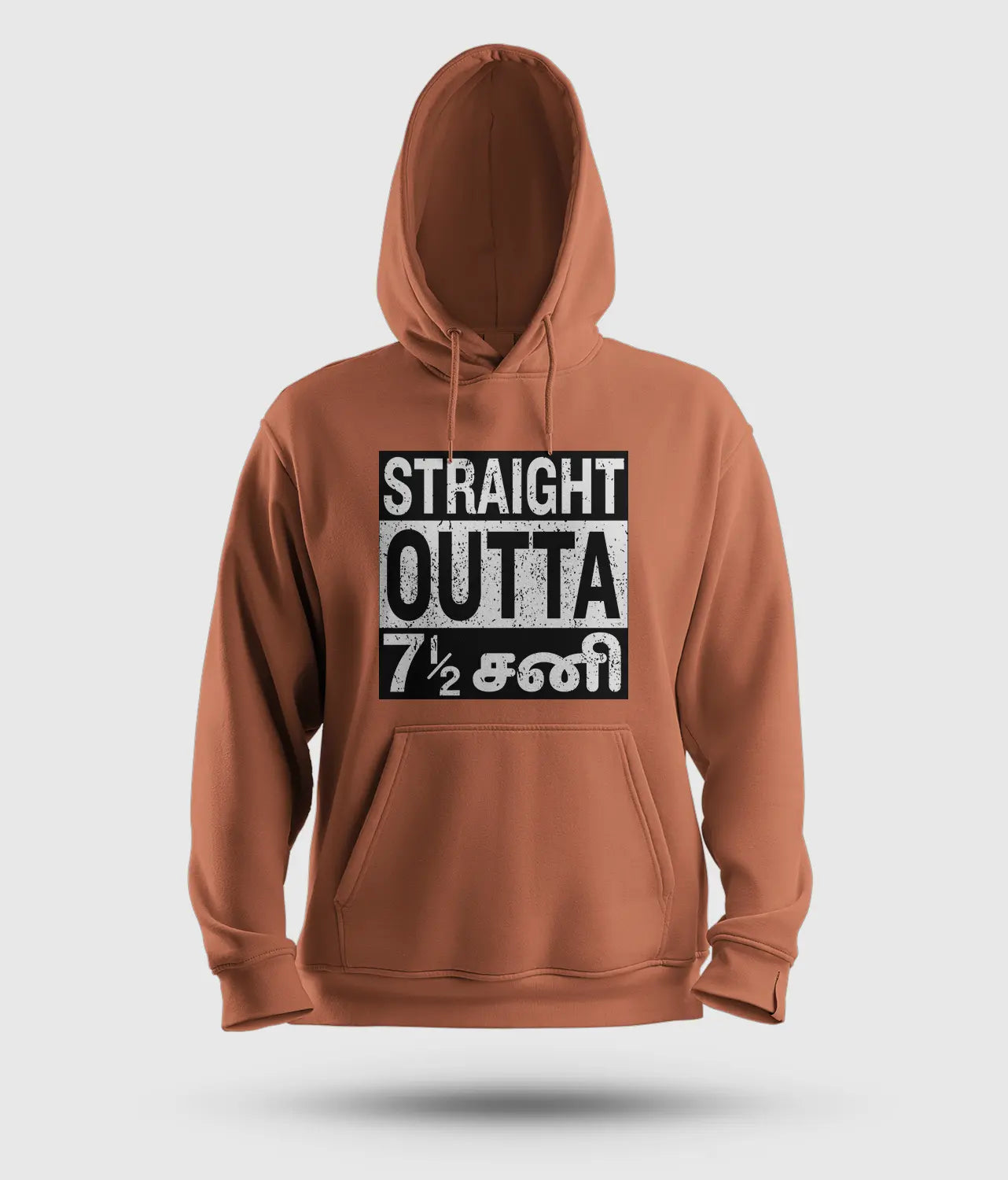 Straight Outta 7½ Sani - Tamil Men/Unisex Hoodie in Coral Color
