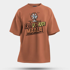 Eriyudhudi Maala Men/Unisex Oversized T-Shirt in Coral Color